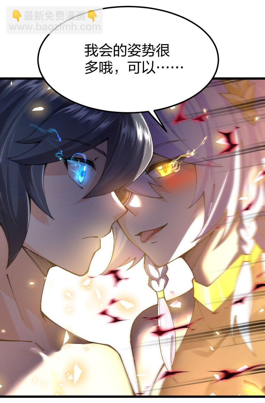 100 夏日泳池盛宴(1/2)-第101话