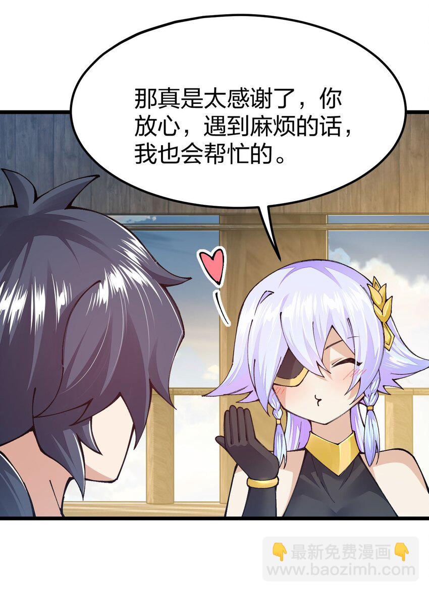 100 夏日泳池盛宴(1/2)-第101话