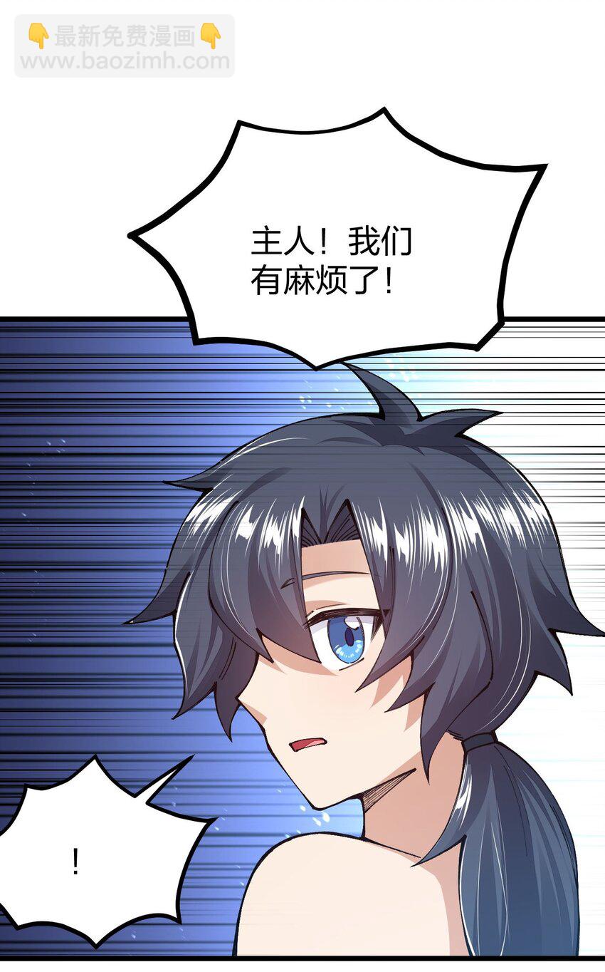 100 夏日泳池盛宴(1/2)-第101话