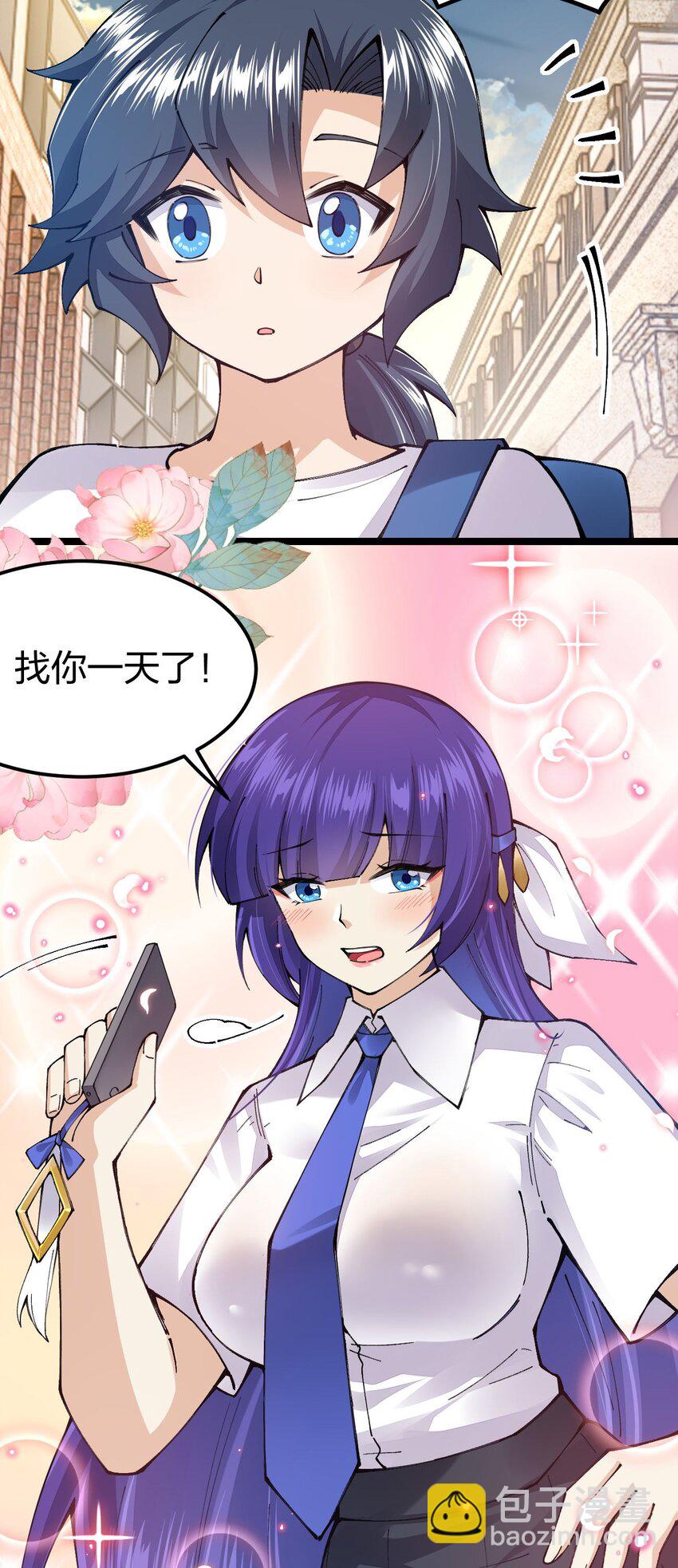 100 夏日泳池盛宴(1/2)-第101话