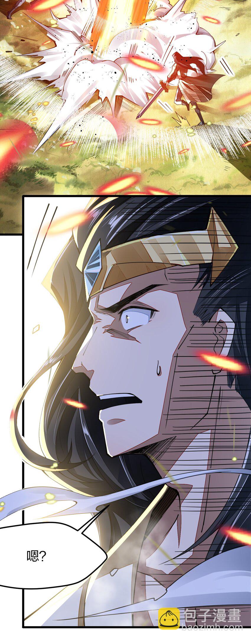 013 剑神暴走(1/2)-第13话