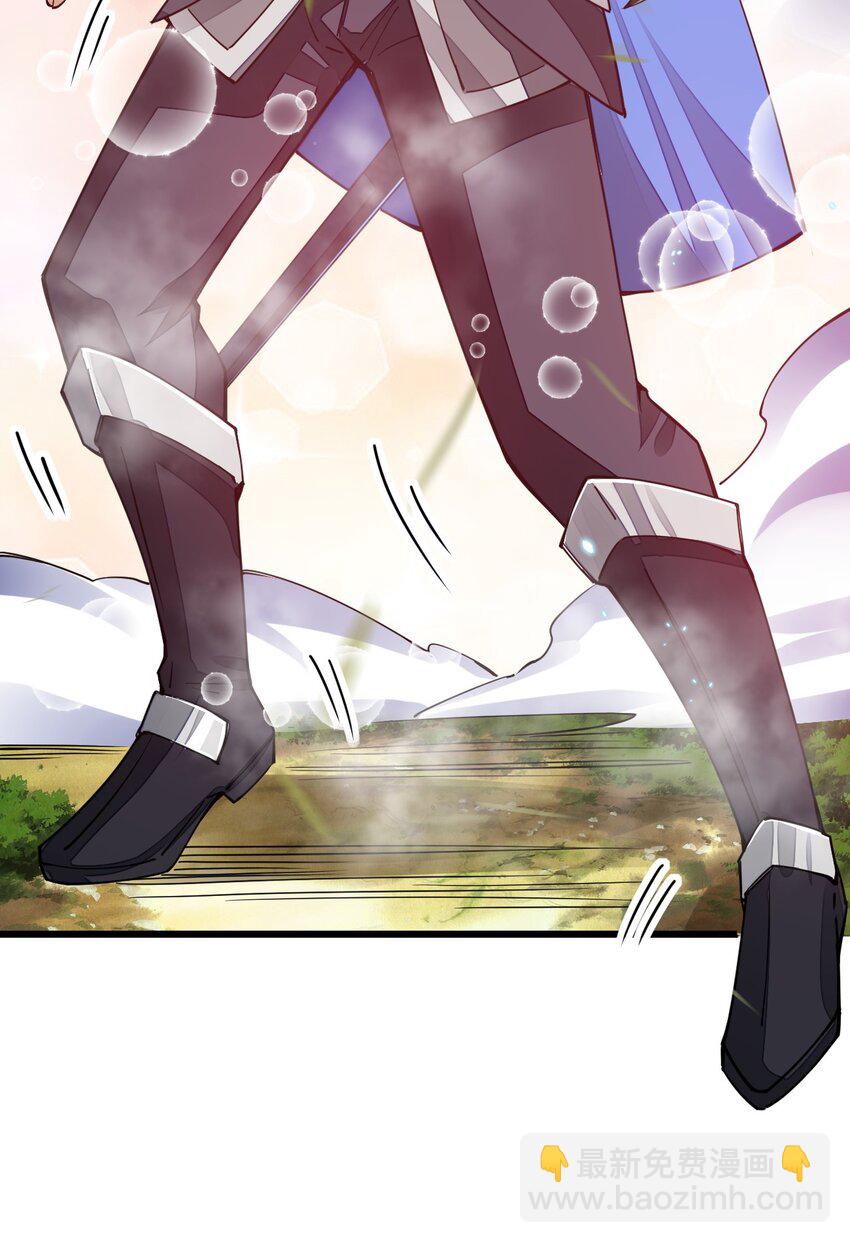 013 剑神暴走(1/2)-第13话