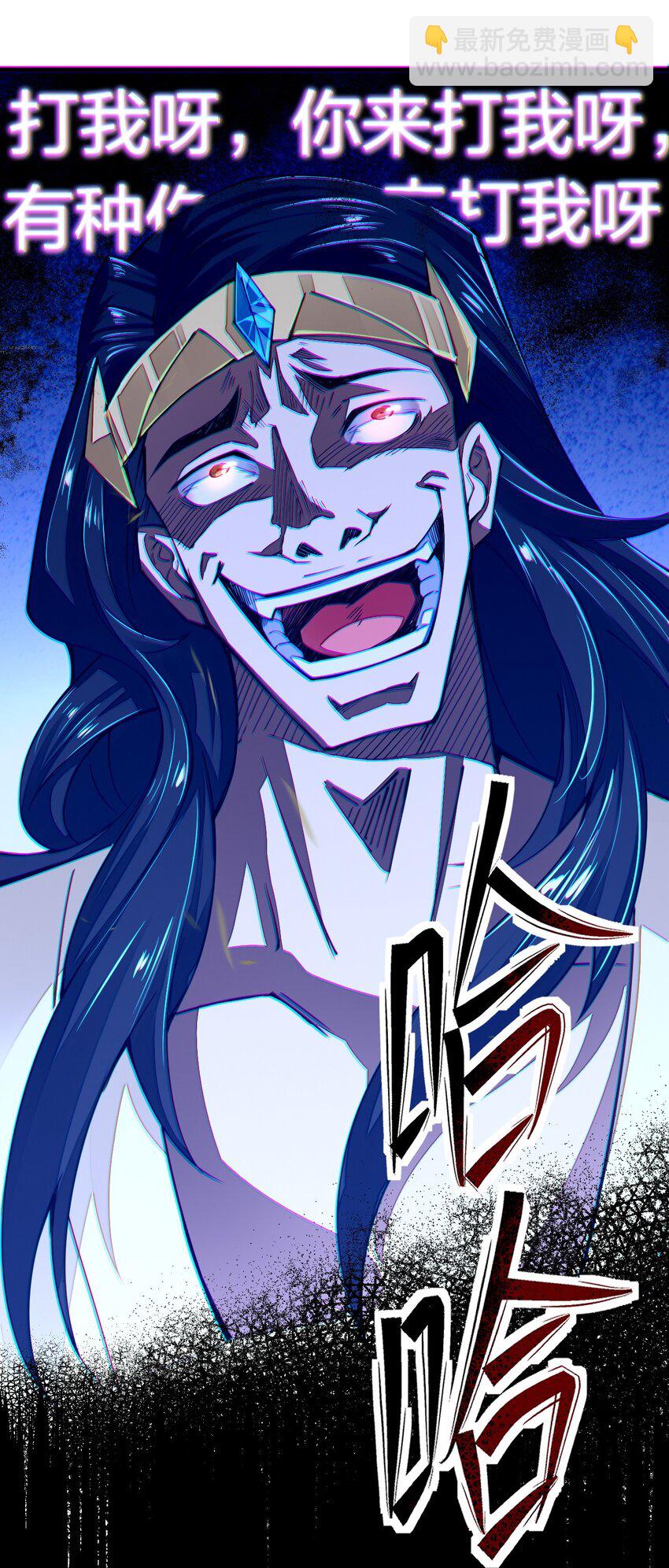 013 剑神暴走(1/2)-第13话