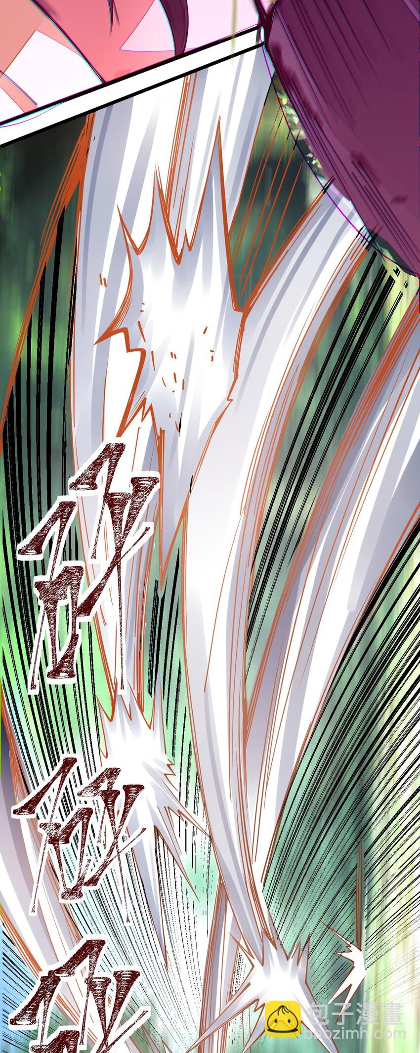 013 剑神暴走(1/2)-第13话