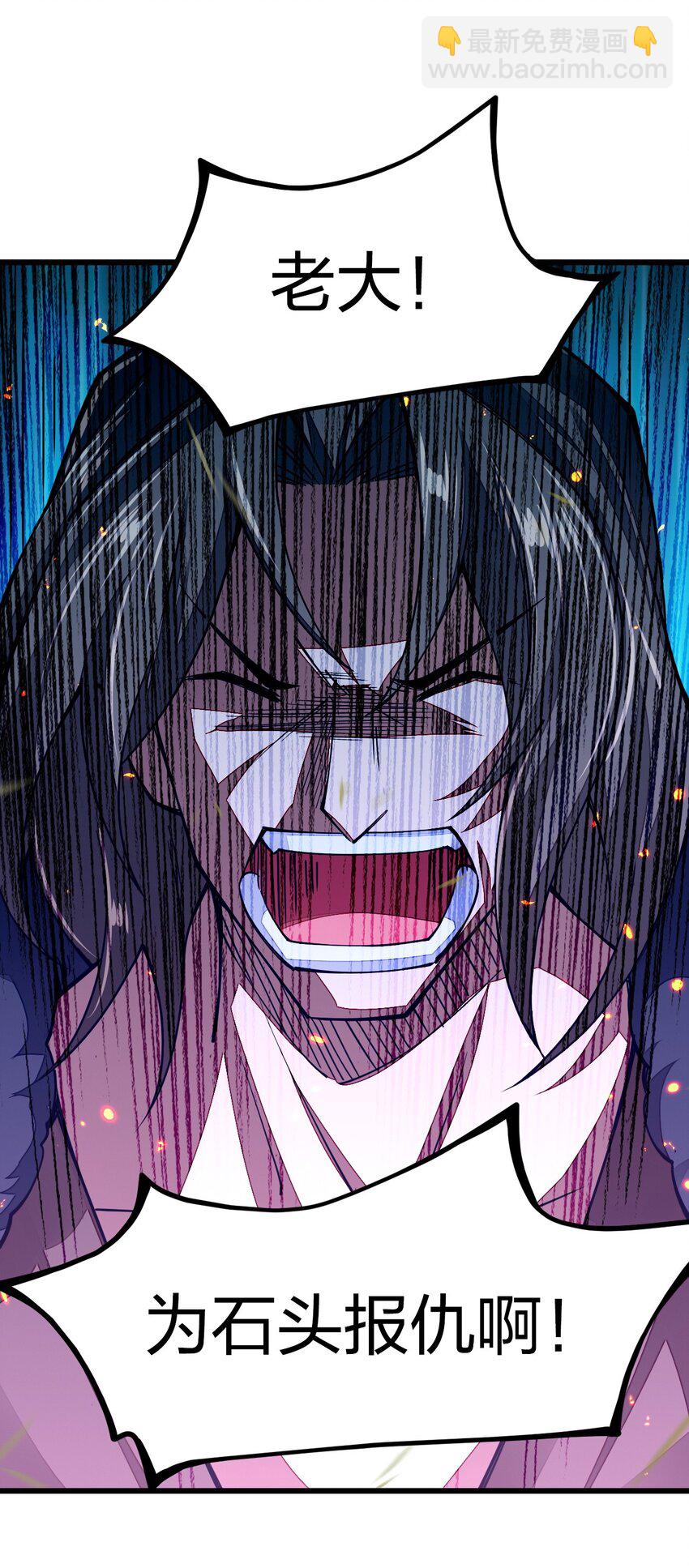 013 剑神暴走(1/2)-第13话