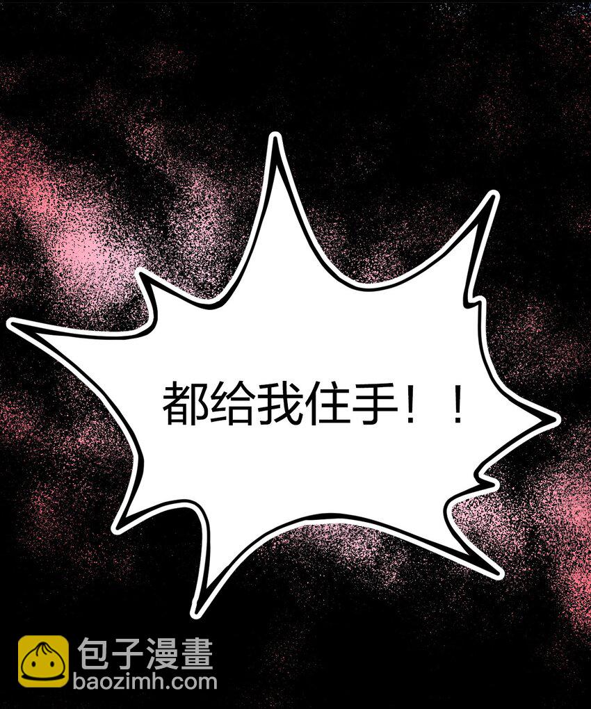 013 剑神暴走(1/2)-第13话