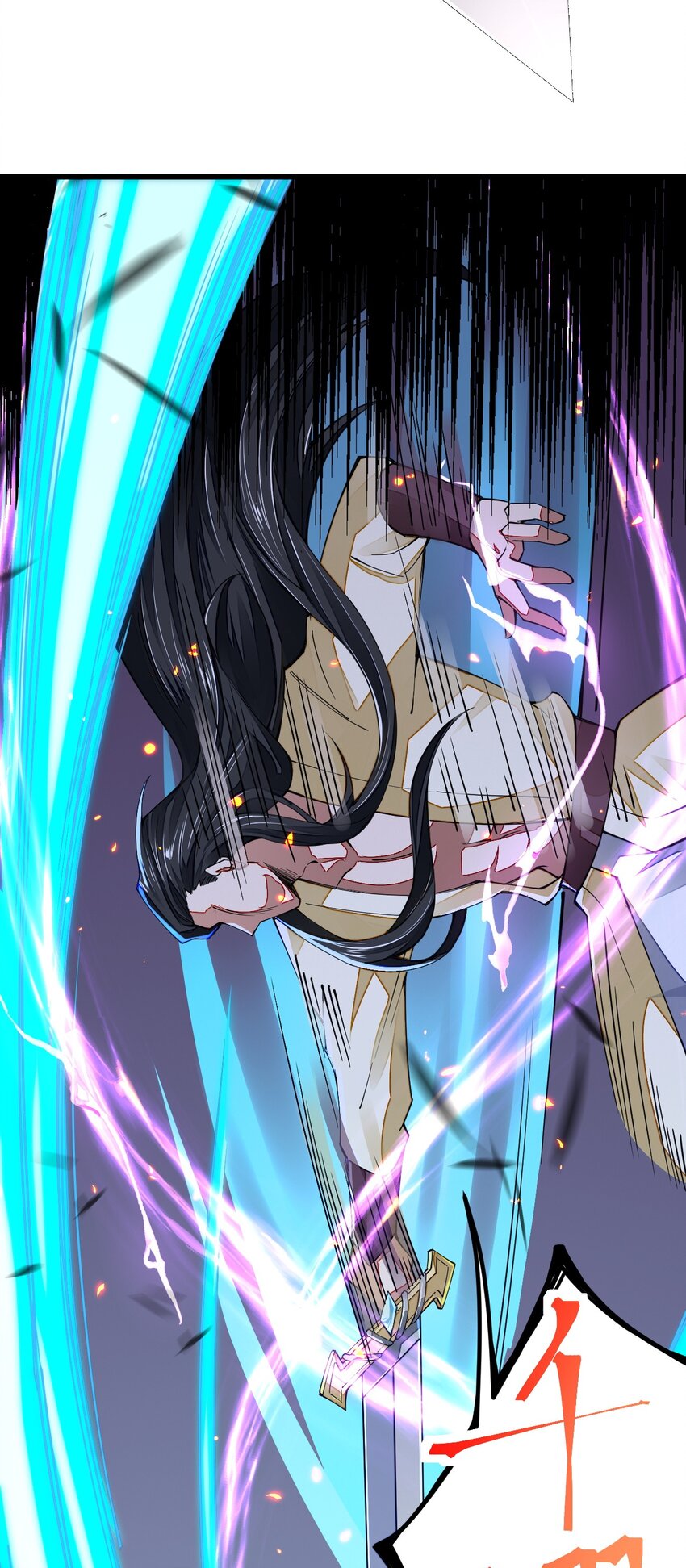 013 剑神暴走(1/2)-第13话