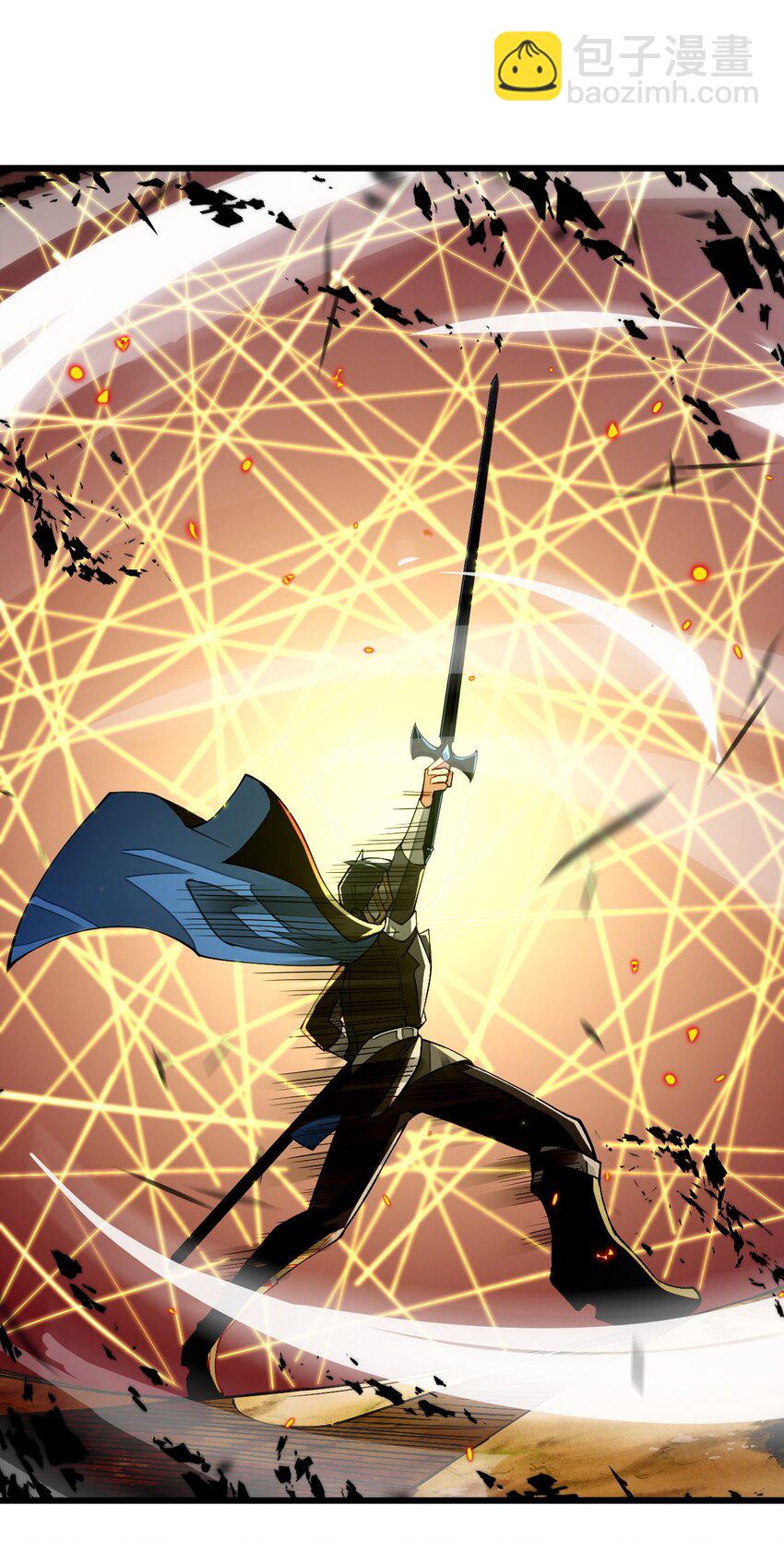 013 剑神暴走(1/2)-第13话