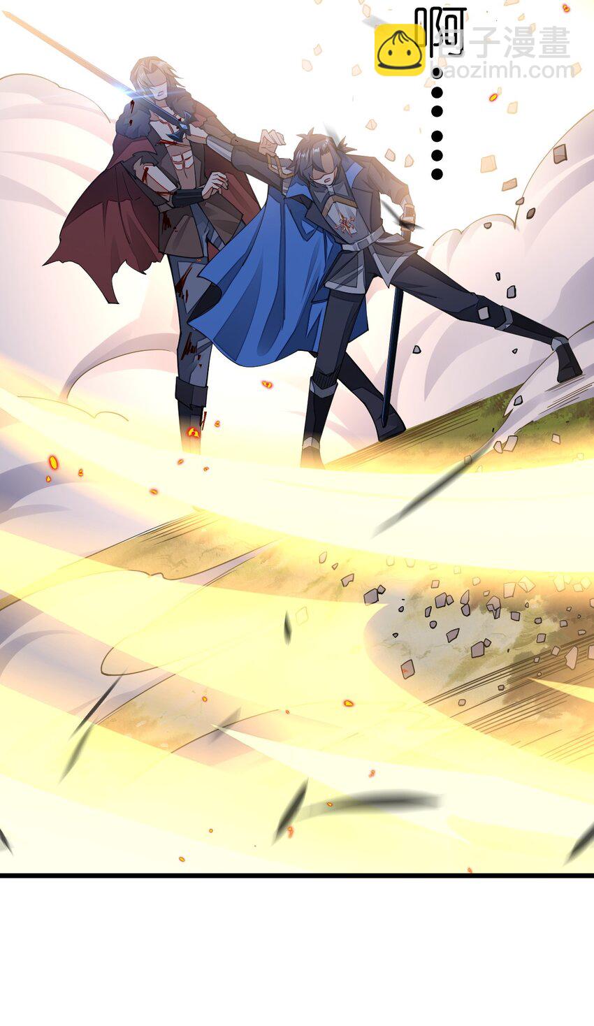 013 剑神暴走(1/2)-第13话