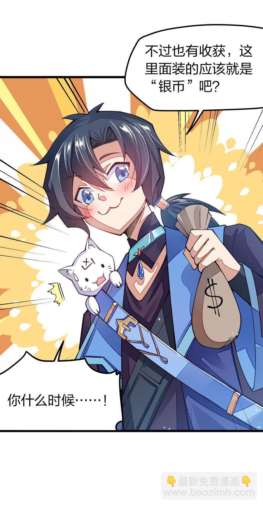 015 小白的身世(1/2)-第15话