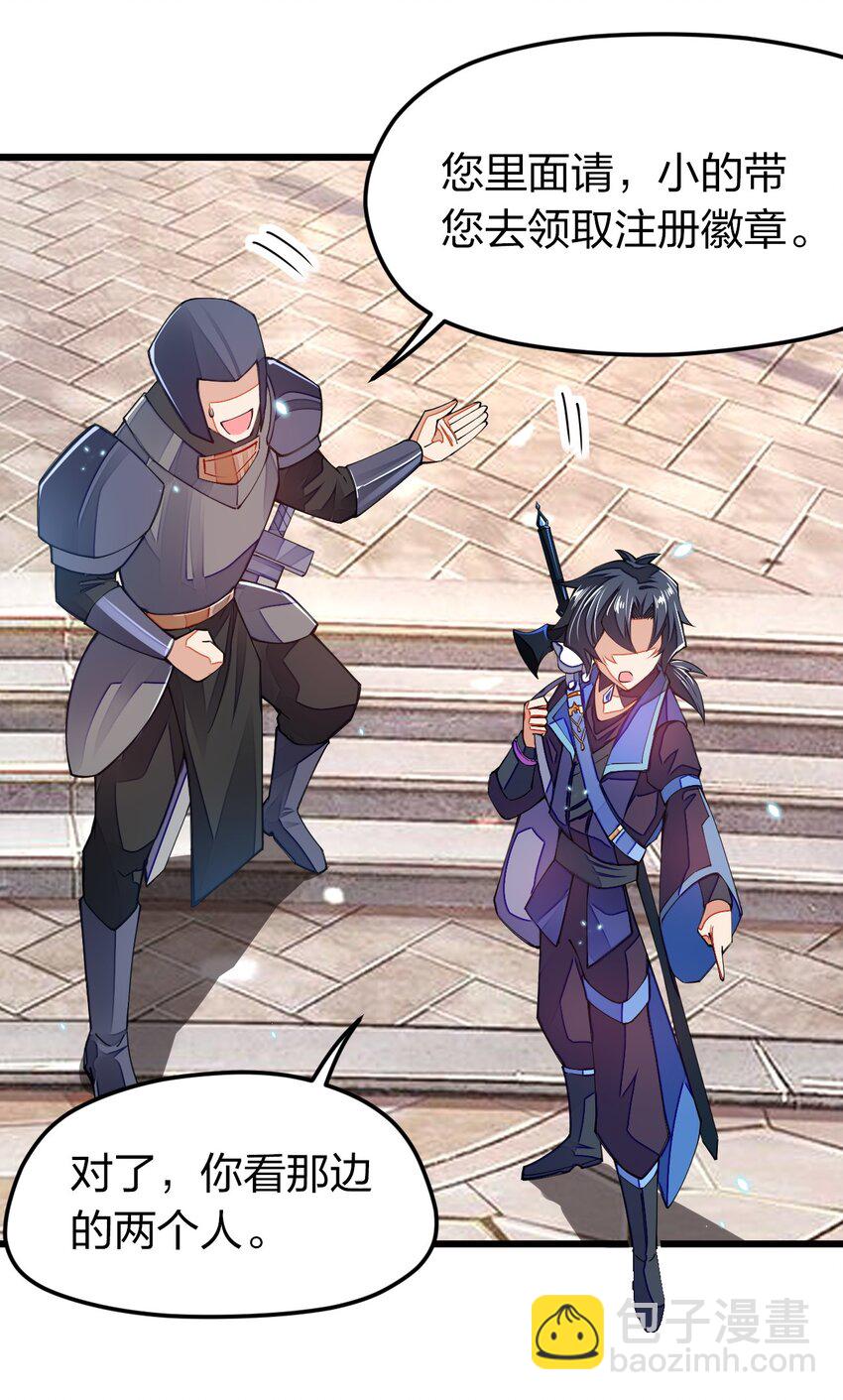 015 小白的身世(1/2)-第15话