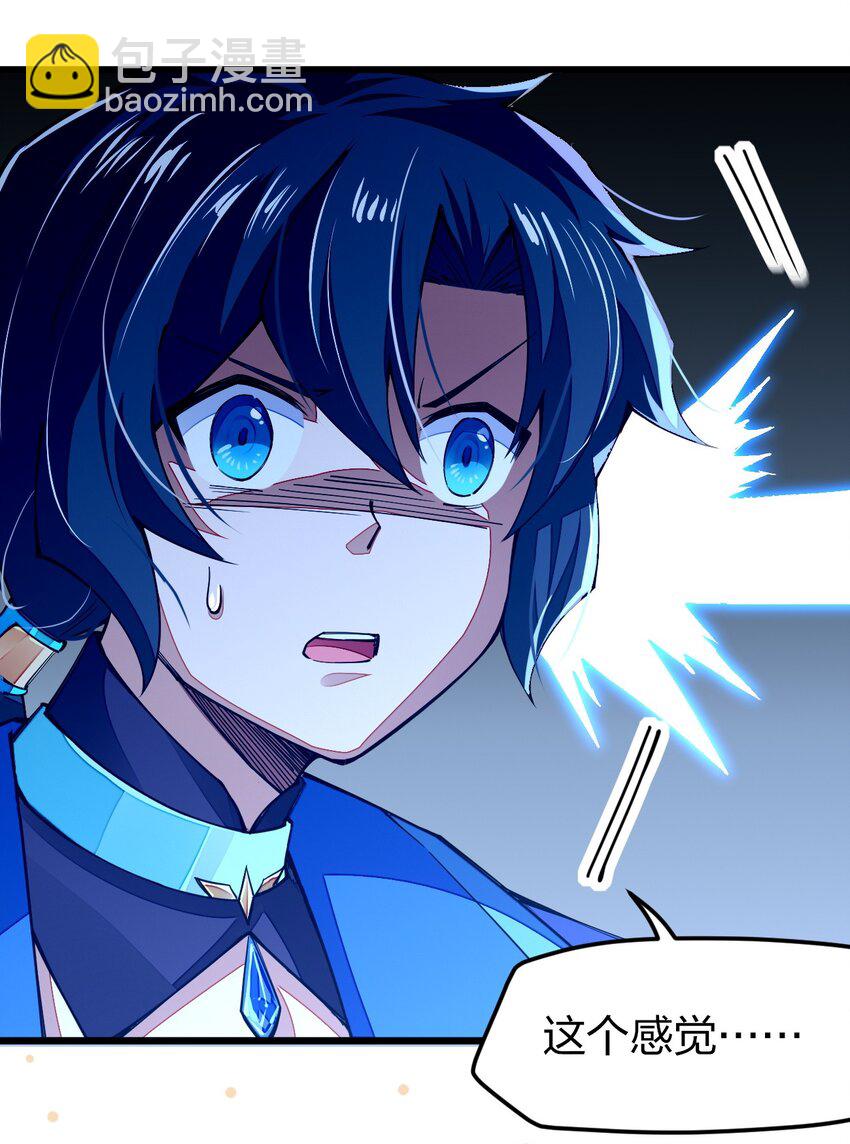 015 小白的身世(1/2)-第15话