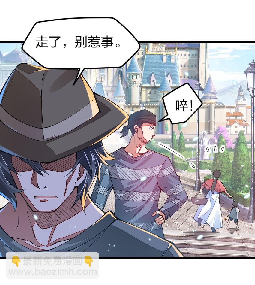 015 小白的身世(1/2)-第15话