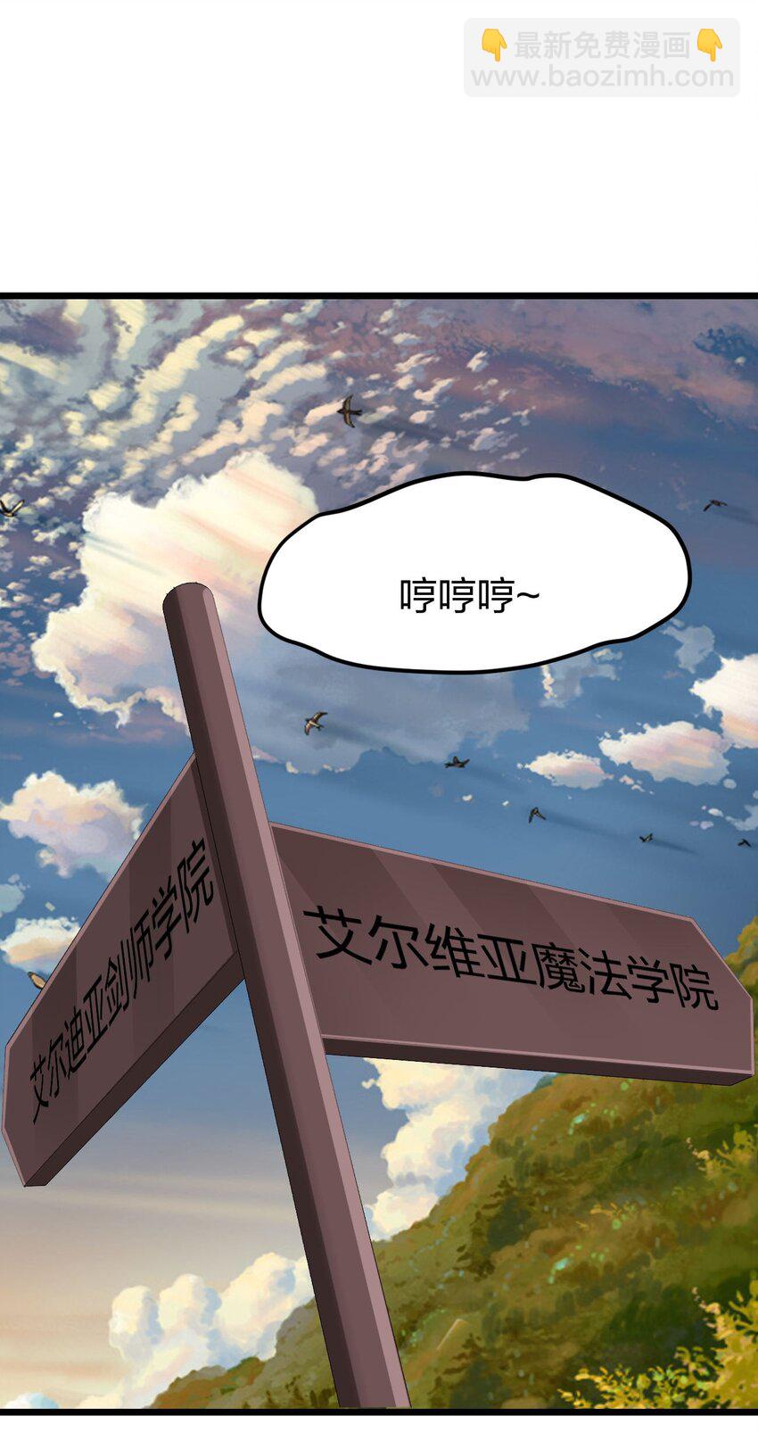 017 怎么证明你是土豪(1/2)-第17话