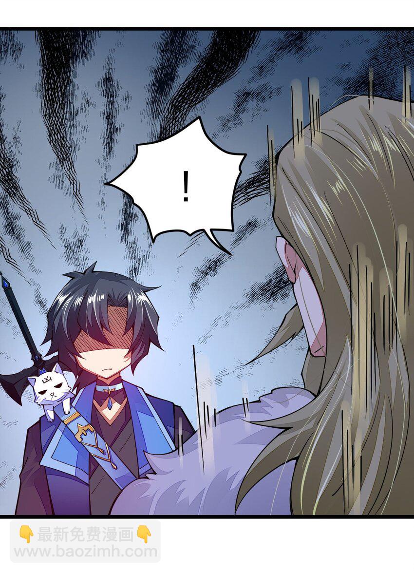 017 怎么证明你是土豪(1/2)-第17话