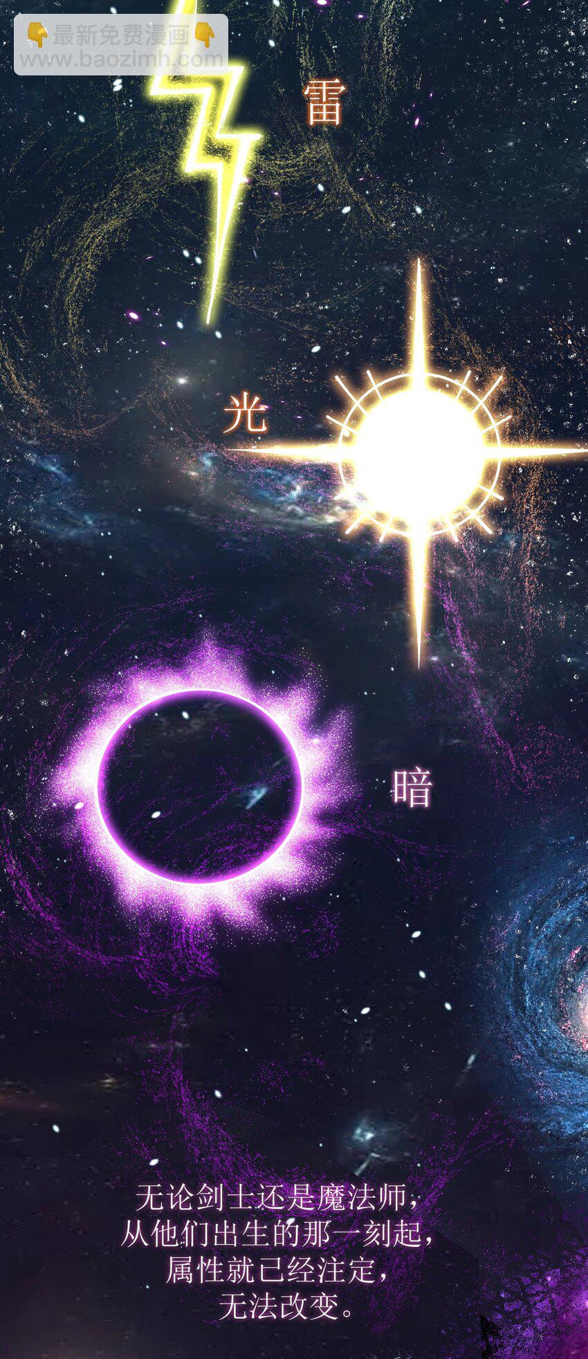 017 怎么证明你是土豪(1/2)-第17话