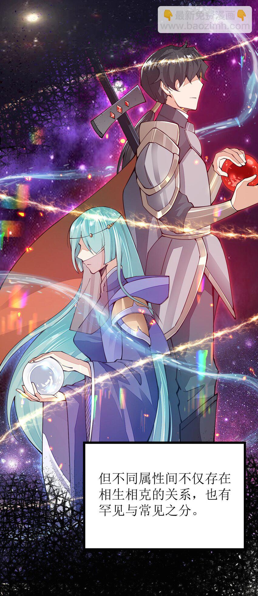 017 怎么证明你是土豪(1/2)-第17话