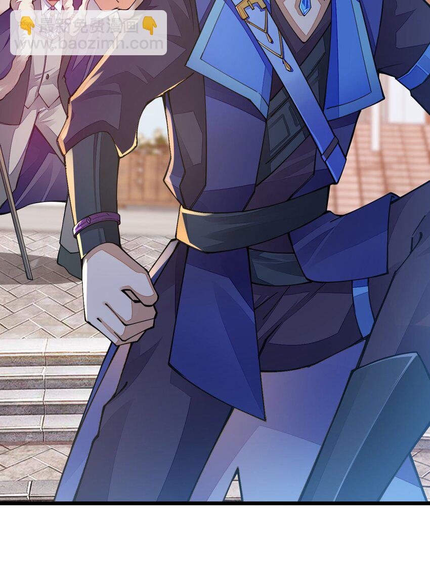 017 怎么证明你是土豪(1/2)-第17话