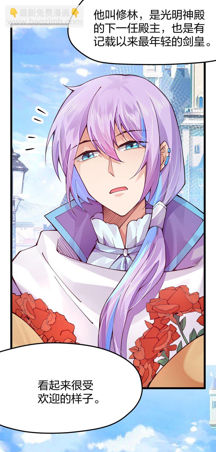 019 来决斗吧(1/2)-第19话