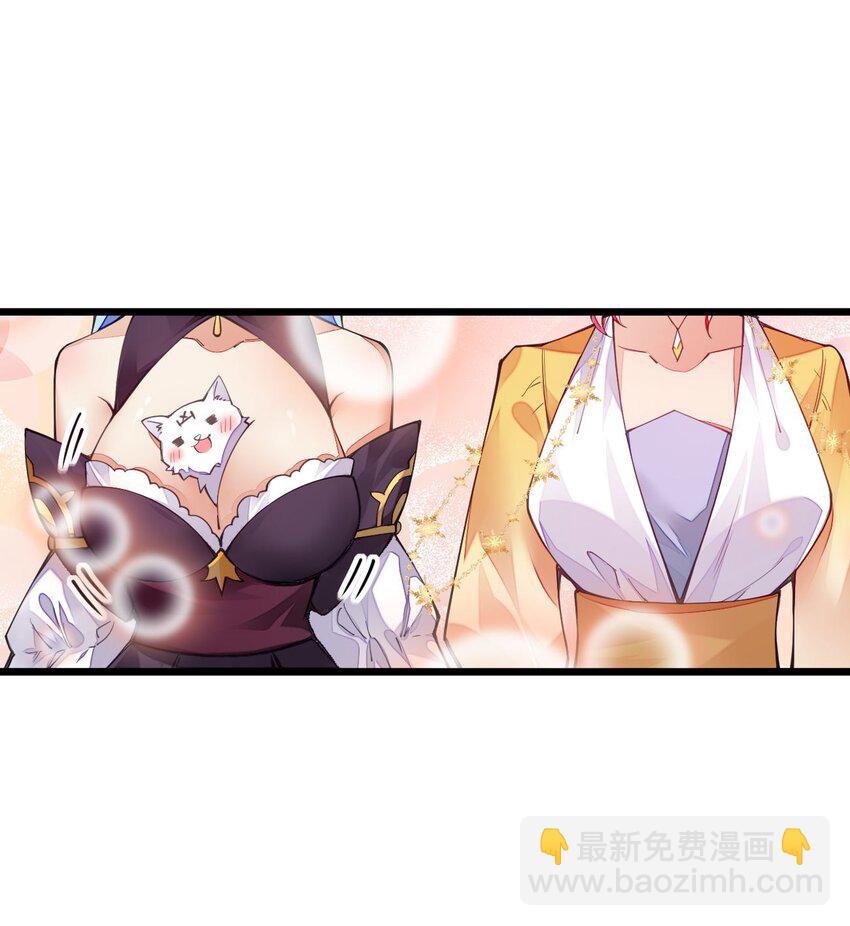 019 来决斗吧(1/2)-第19话