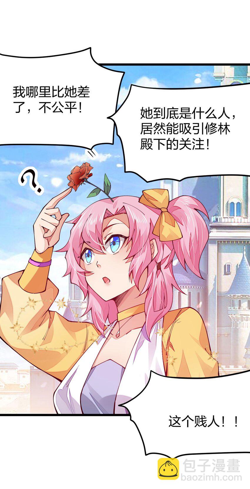 019 来决斗吧(1/2)-第19话