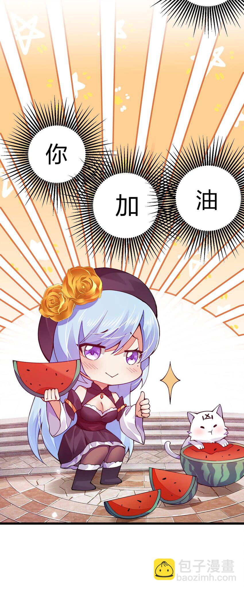 019 来决斗吧(1/2)-第19话