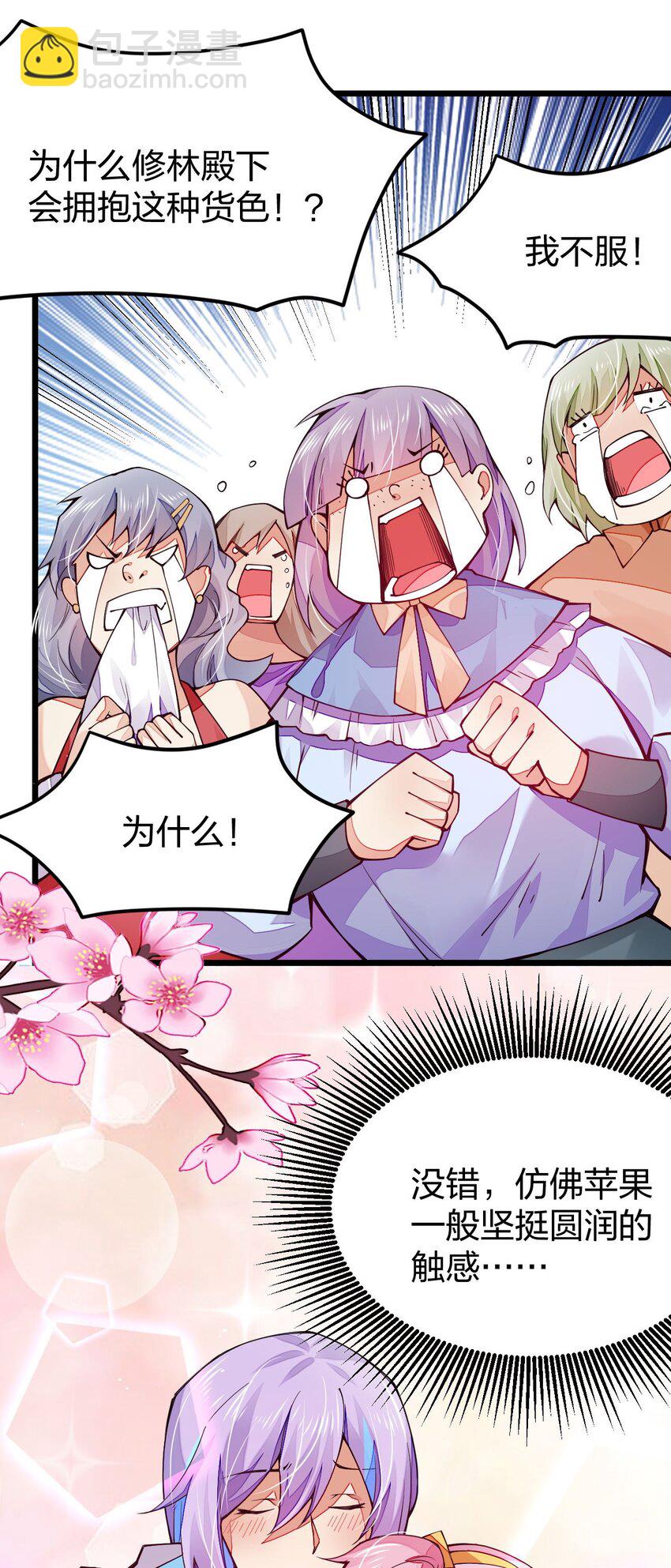 019 来决斗吧(1/2)-第19话