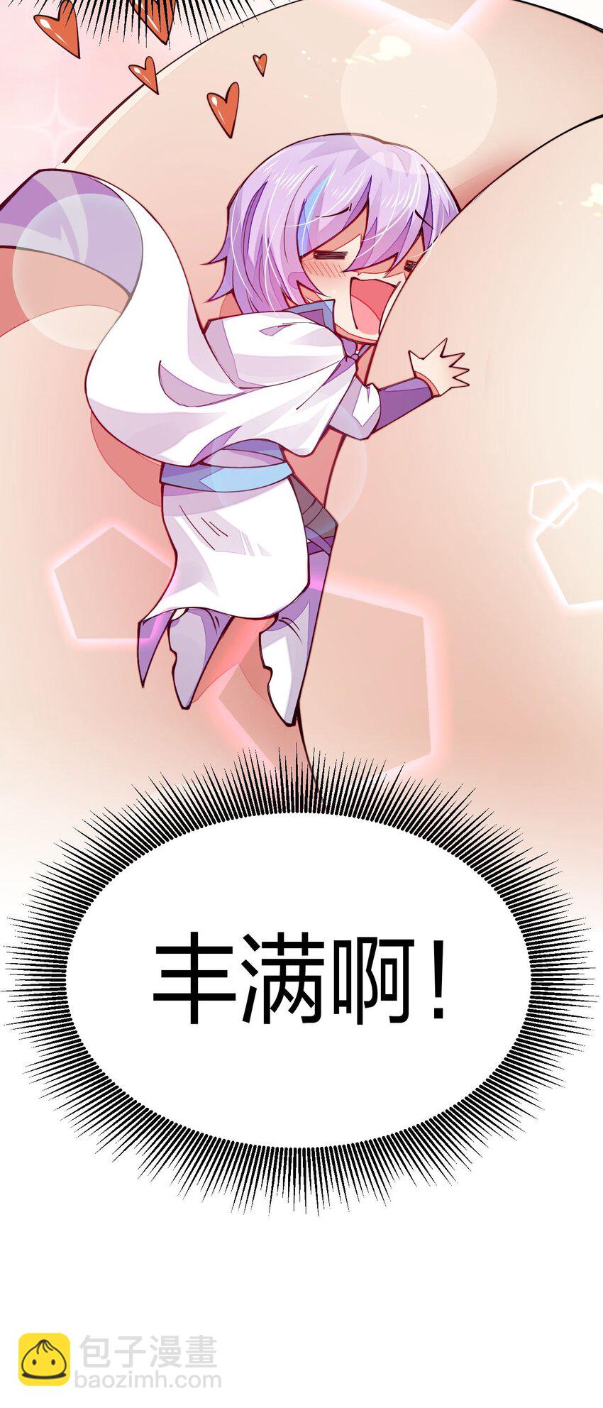 019 来决斗吧(1/2)-第19话