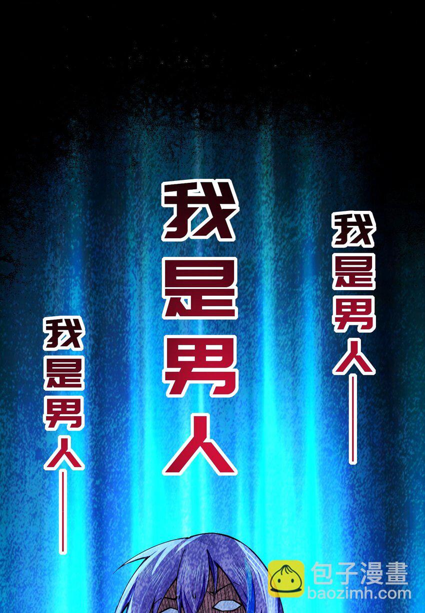 019 来决斗吧(1/2)-第19话