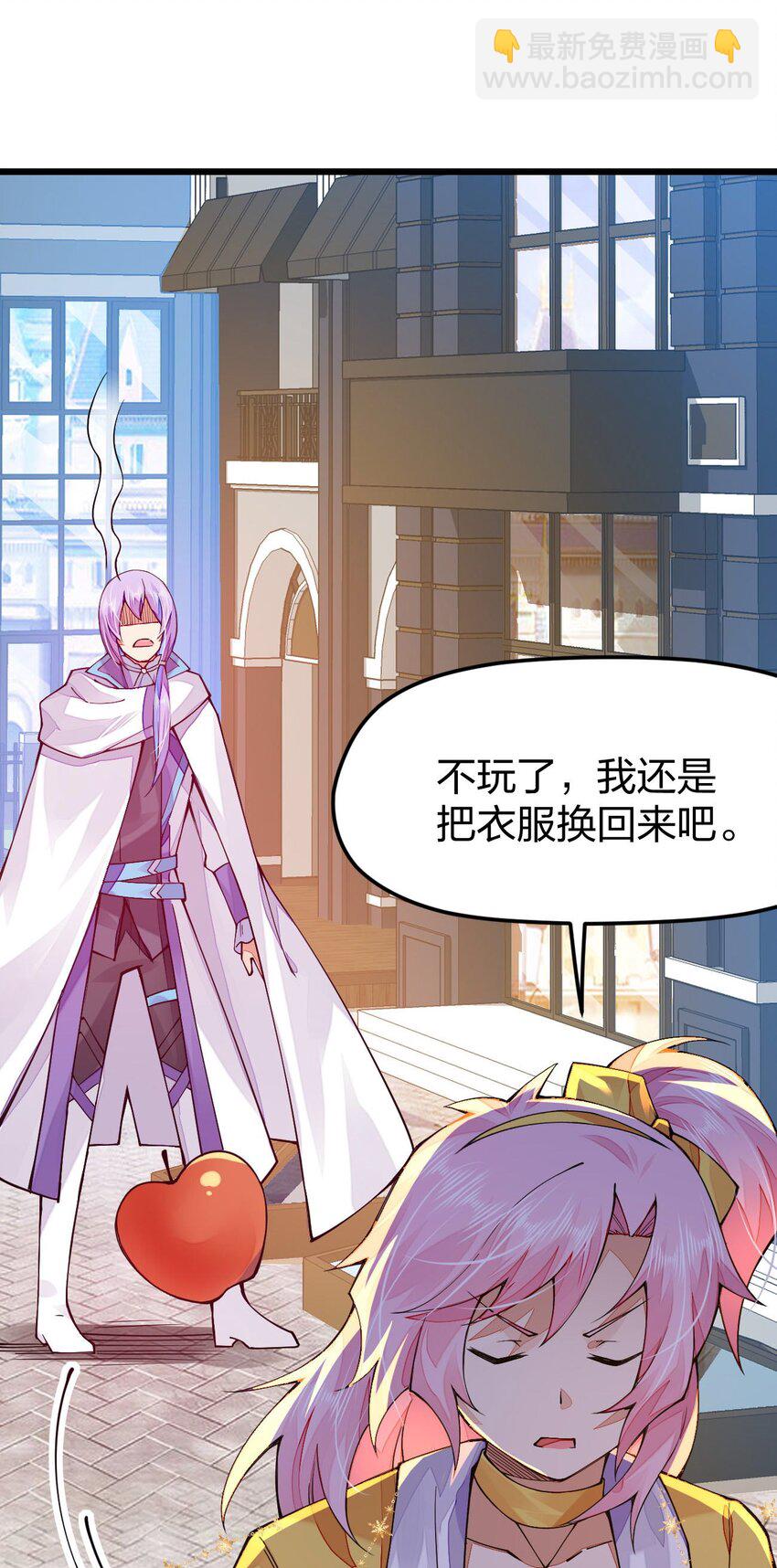 019 来决斗吧(1/2)-第19话