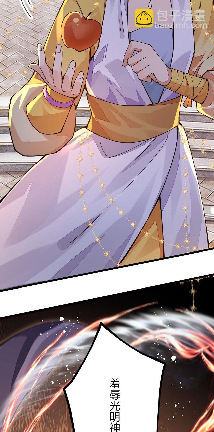 019 来决斗吧(1/2)-第19话