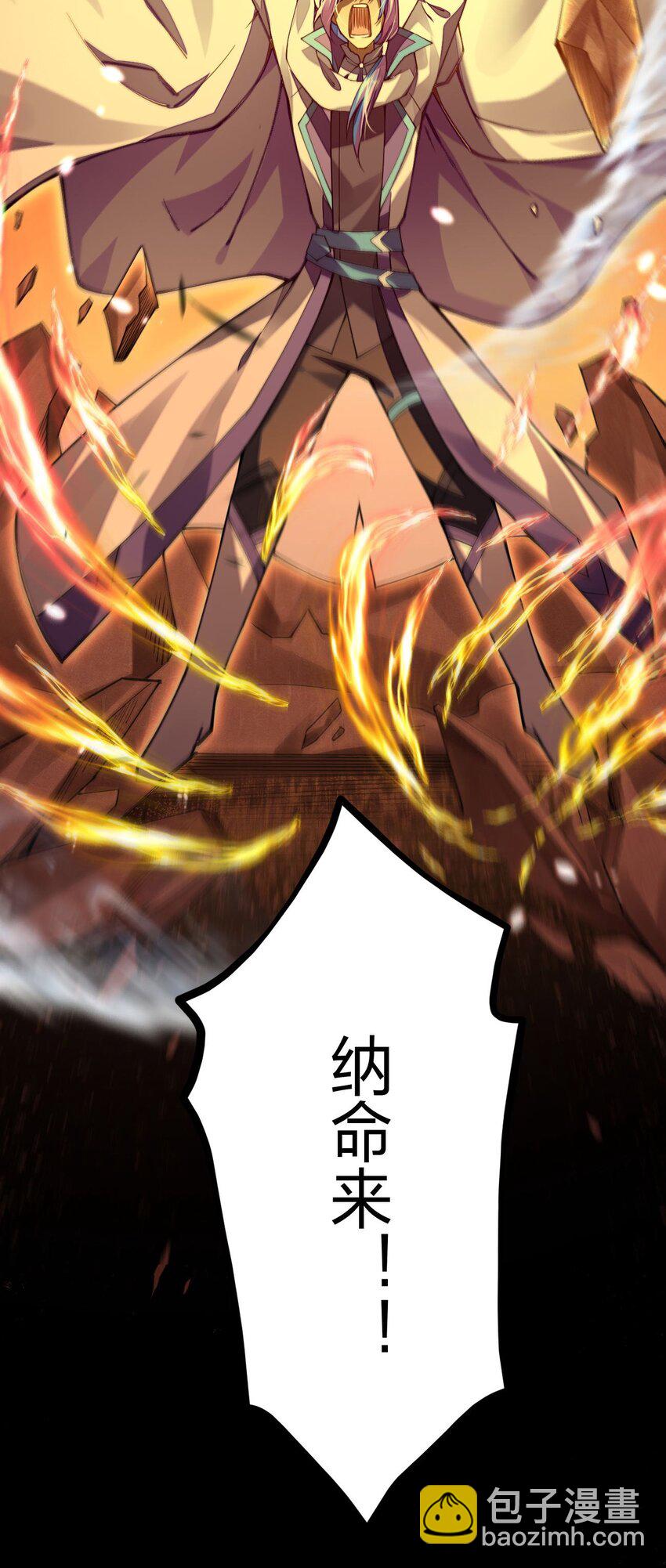 019 来决斗吧(1/2)-第19话