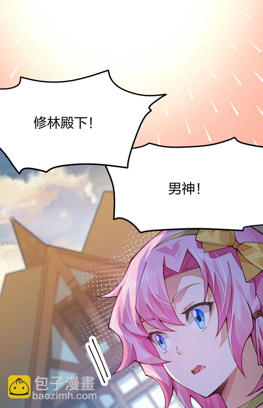 019 来决斗吧(1/2)-第19话