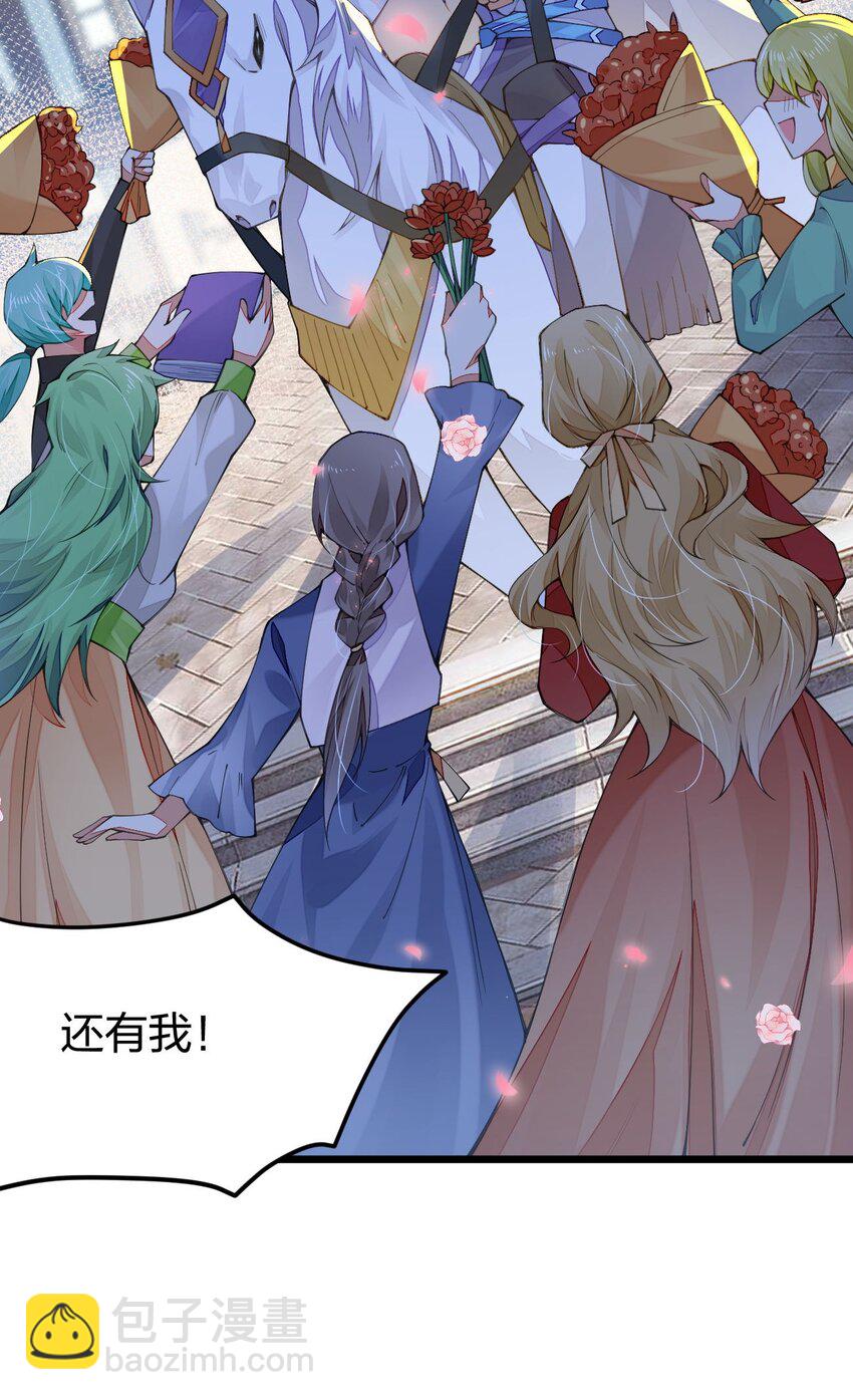 019 来决斗吧(1/2)-第19话