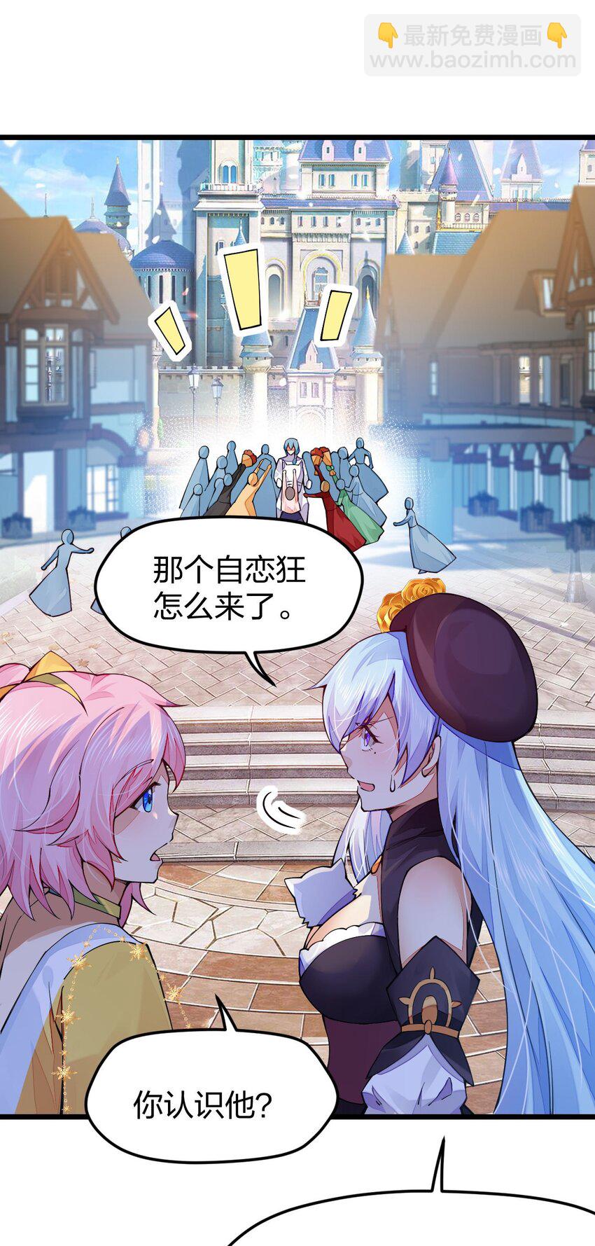 019 来决斗吧(1/2)-第19话