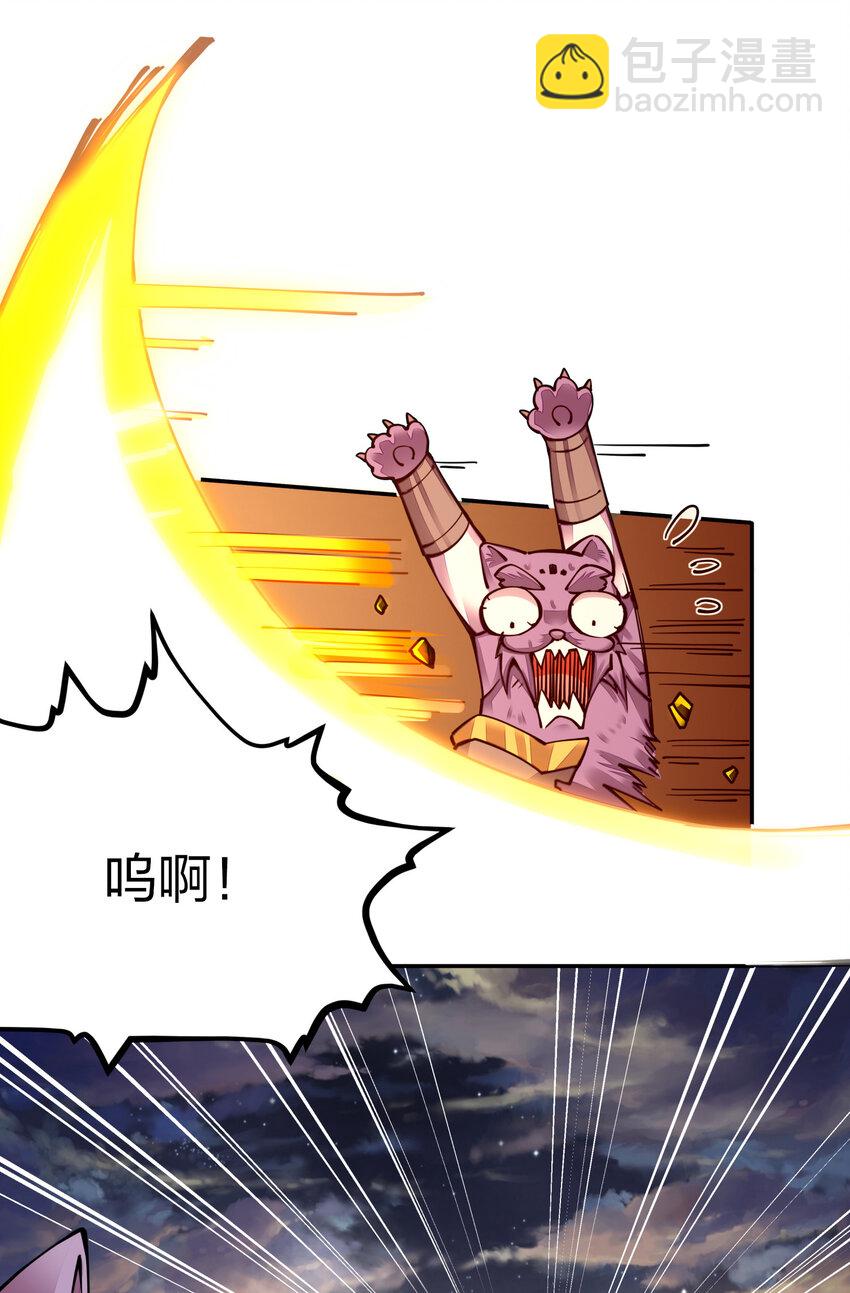 003 一剑破万法-第3话