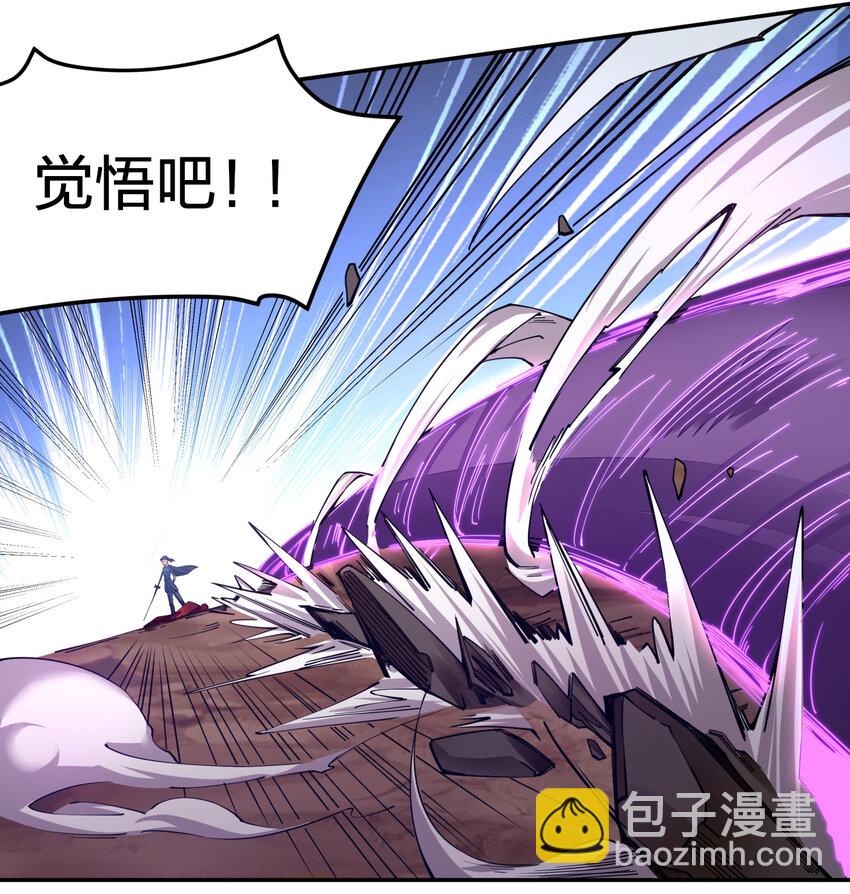 003 一剑破万法-第3话