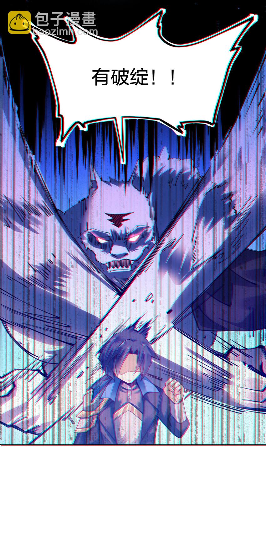 003 一剑破万法-第3话