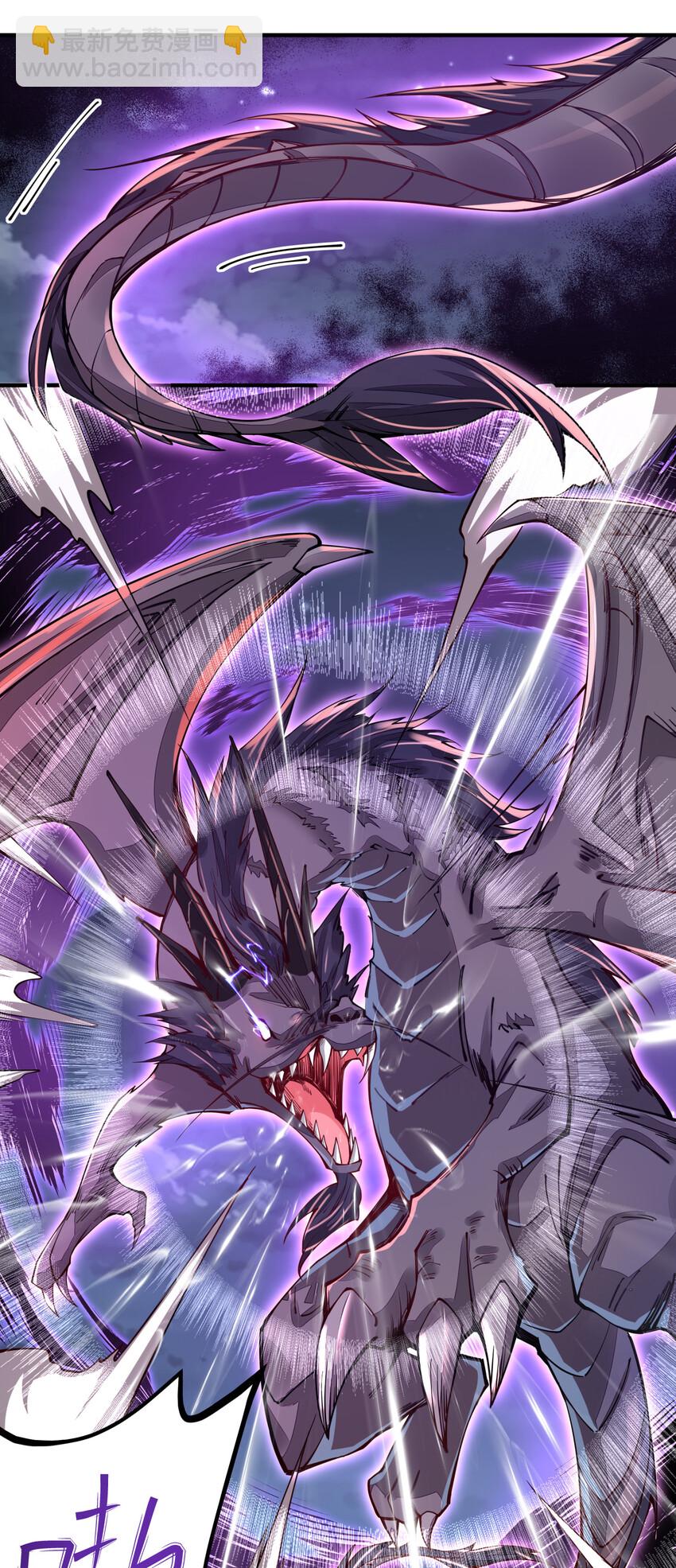 003 一剑破万法-第3话