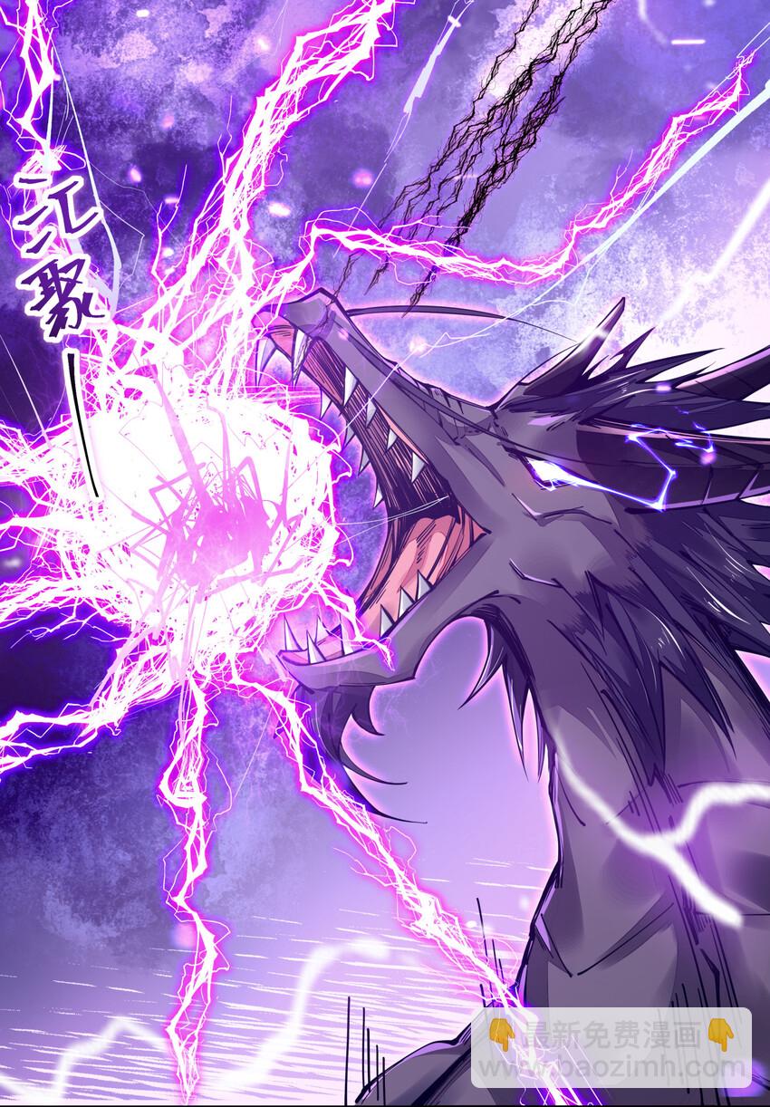 003 一剑破万法-第3话