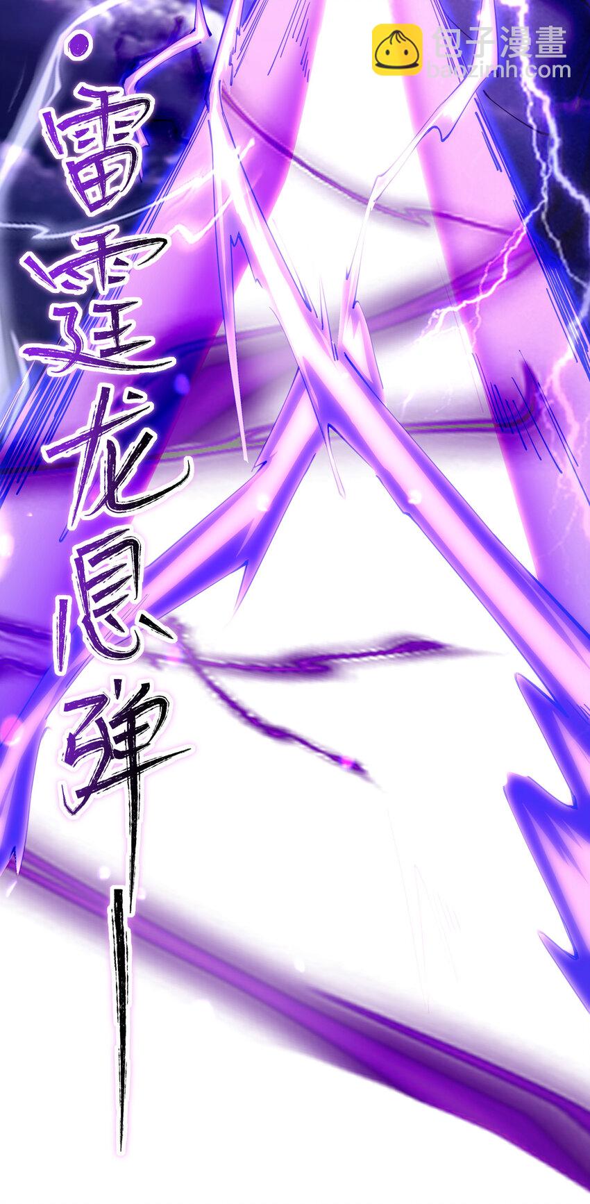 003 一剑破万法-第3话