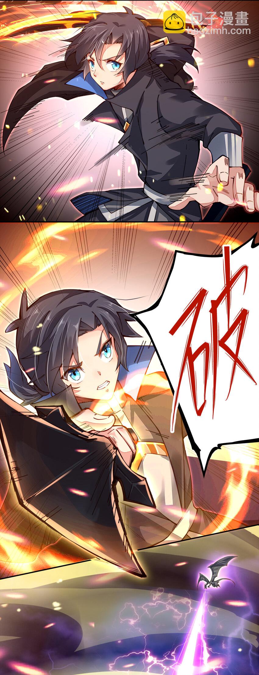 003 一剑破万法-第3话