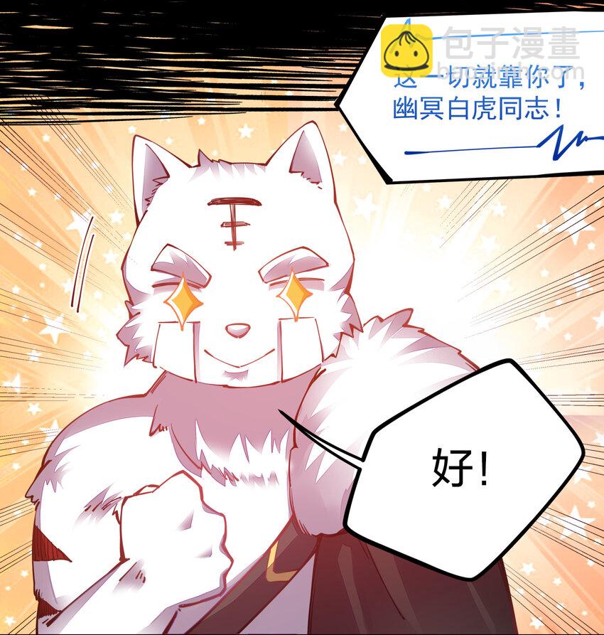 003 一剑破万法-第3话