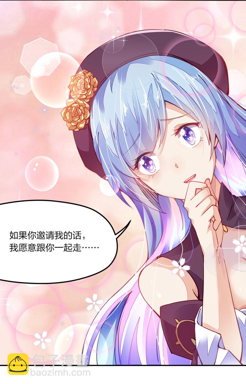 003 一剑破万法-第3话