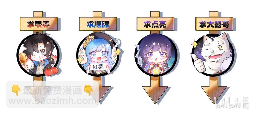 003 一剑破万法-第3话