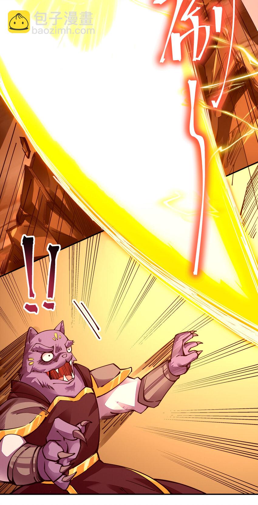 003 一剑破万法-第3话