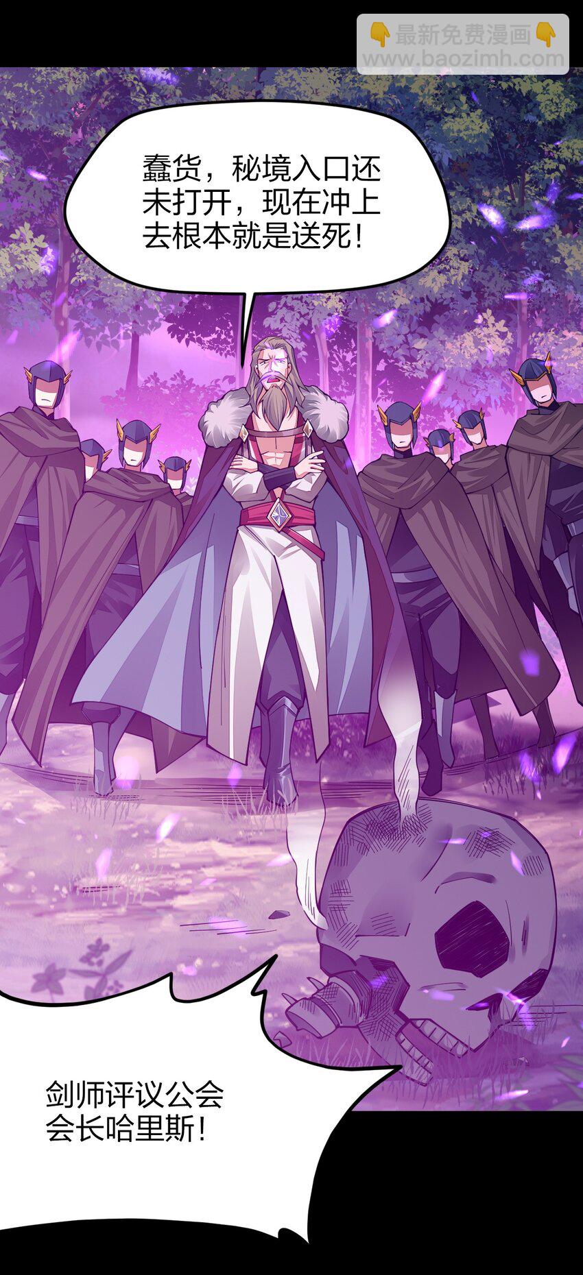 021 谁不想改变命运呢？(1/2)-第21话