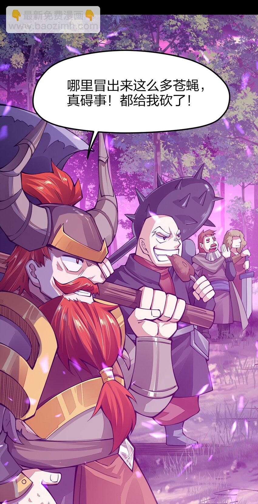 021 谁不想改变命运呢？(1/2)-第21话