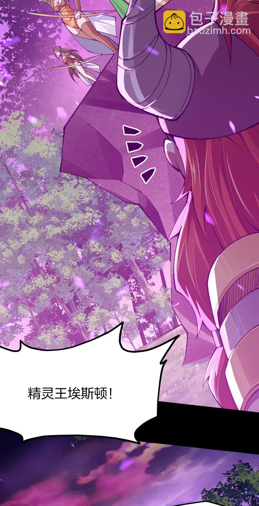 021 谁不想改变命运呢？(1/2)-第21话