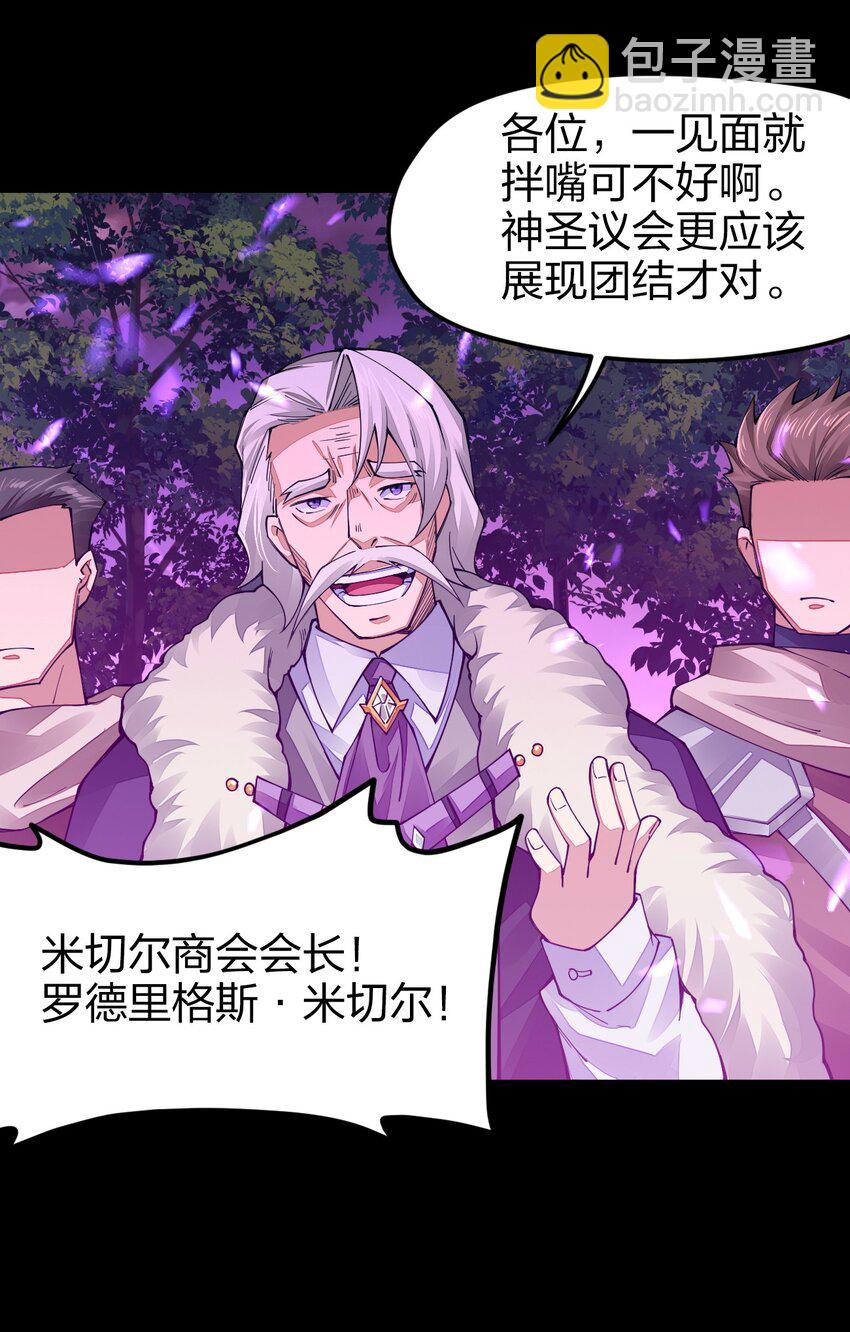 021 谁不想改变命运呢？(1/2)-第21话